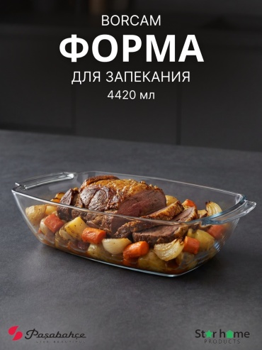 Форма для выпечки, для запекания Pasabahce стекло, 1 шт