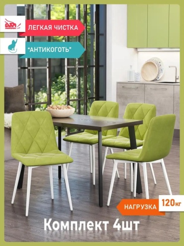 Табурет мебель-трейд, 87x44x39 см, белый