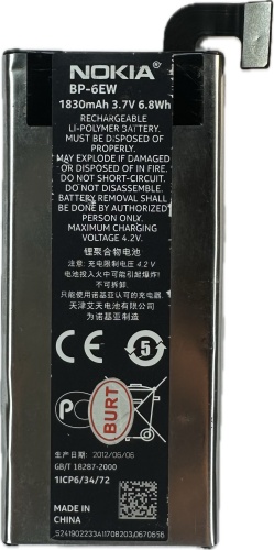 AKC аккумулятор для Nokia Lumia 900, BP-6EW 1830 мАч