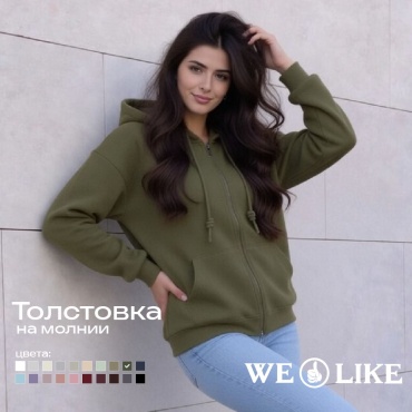 Толстовка WE LIKE зеленый