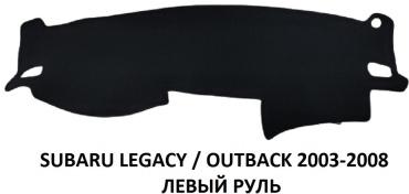 GBI GBI-0113 Subaru Legacy 2003 черный