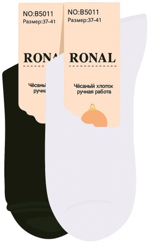 Носки RONAL 2 пары черный, белый 37-41