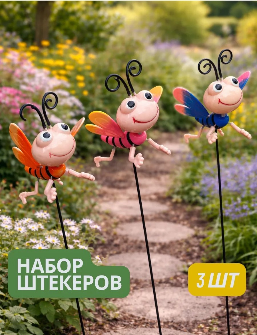 Фигурка 941300354 5 см