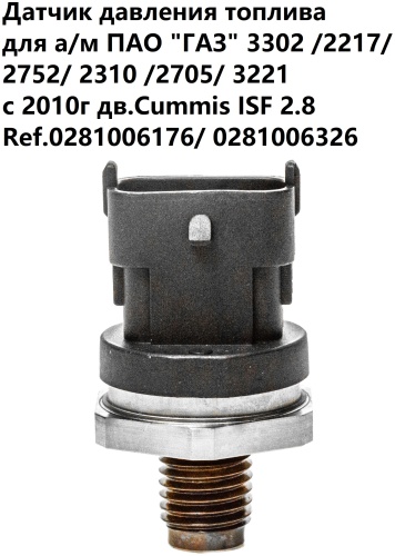 Cartronic регулятор давления CRTR0121634