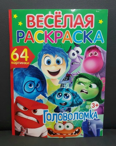 BookLand ГОЛОВОЛОМКА ХИТ
