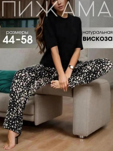 Комплект IHOMELUX черный