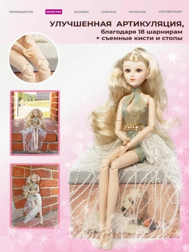Фото 2