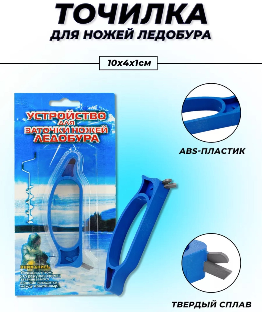 Набор для заточки 30409447_211657205, водный камень