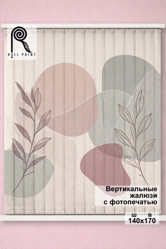 Жалюзи вертикальные Roll Print 170x140 см PHJAL, ткань
