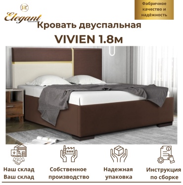 Кровать Elegant Vivien двуспальная, 180x200 см (без матраса, без подъёмного механизма) коричневый