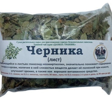 Данила травник листья Черника 100