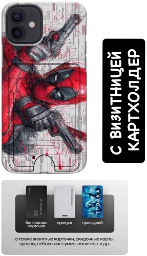 Чехол BAIKO для Apple iPhone 11 хамелеон