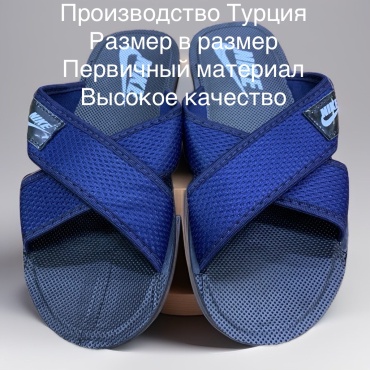 Шлепанцы JASHa темно-синий