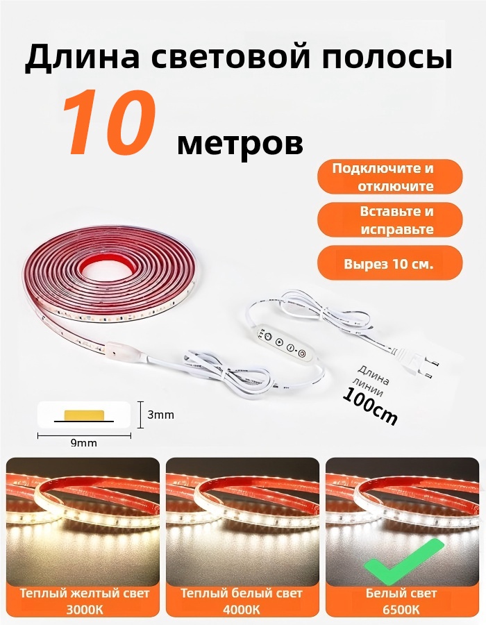 Светодиодная лента Nature белый 10 м