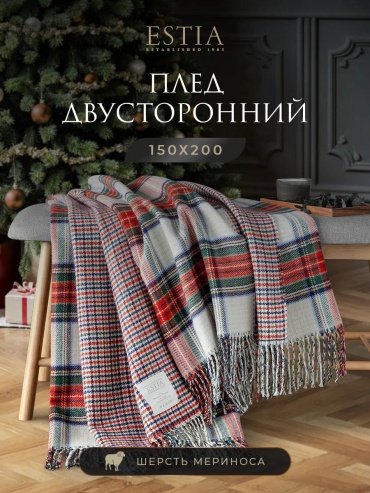 Плед LUCCI 150х200 см, шерсть, красный