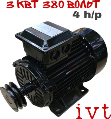 Электродвигатель IVT Y100l-2 - медь 3 кВт 2800 об/мин