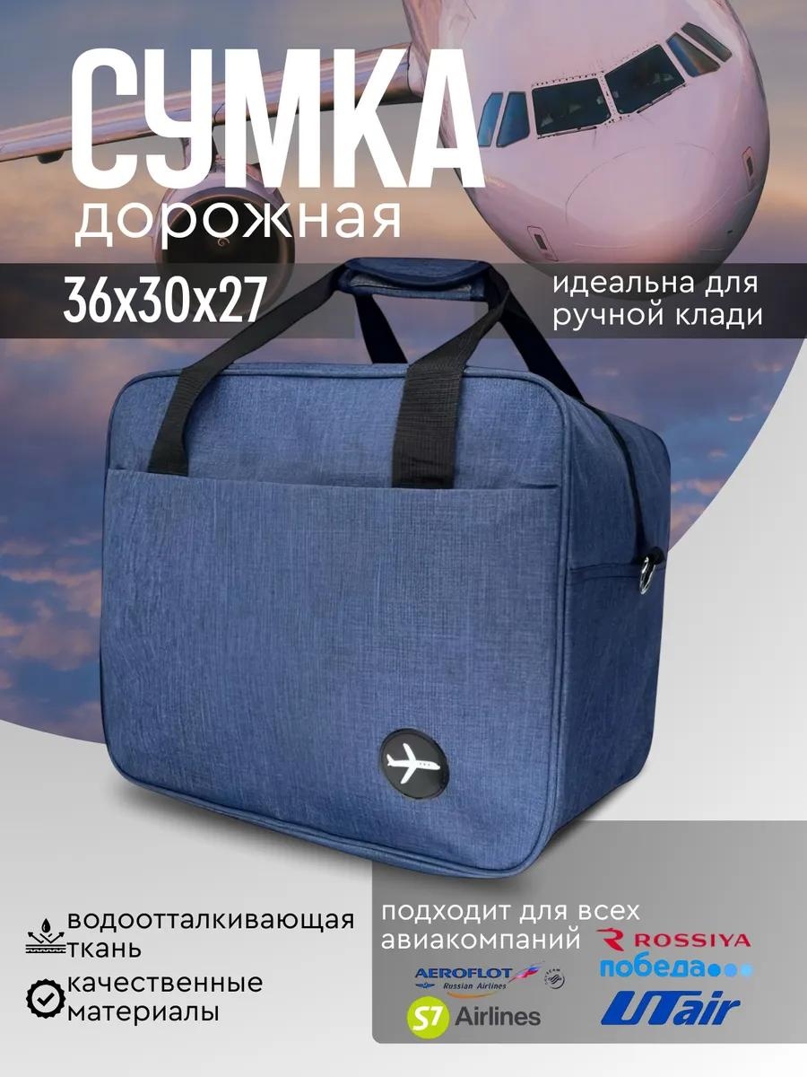 Сумка полиэстер черный 1 л