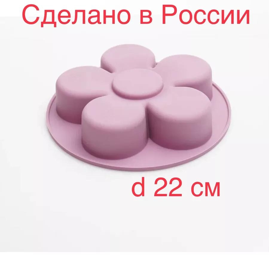 Форма Экосилик00046сливовыйцветок, силикон