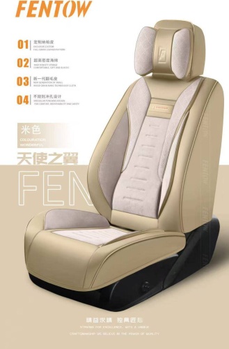 Fentow Chery, Geely, JAC, EXEED, BYD MDX, 80, 90, RS 5, S5, S8, 3-Series 316, 6-Series 645, Eldorado 2022-2025 бежевый