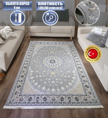 Ковер Yusuf Hali 250x400 см, короткий ворс, Турция