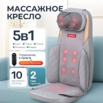 Массажер Kinoka 02-005 напольный вибрационный, разминающий, разогревающий