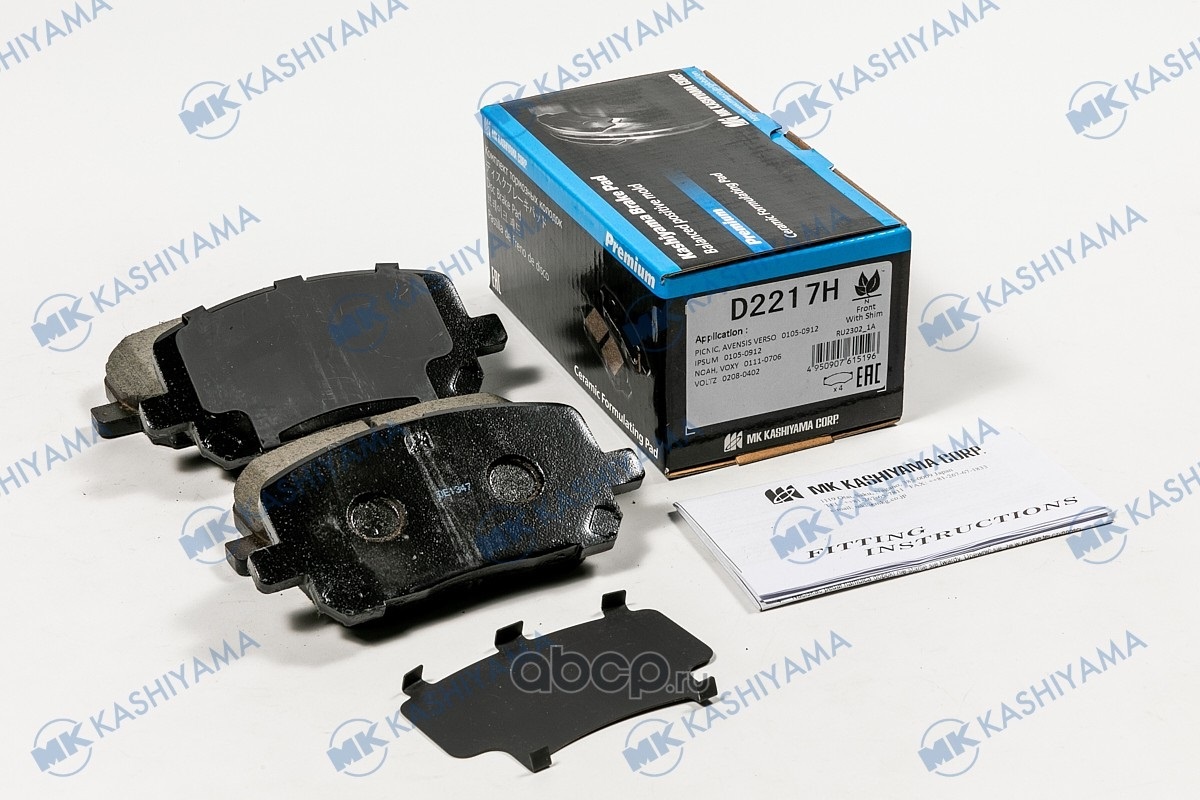 Колодки KASHIYAMA D2217H