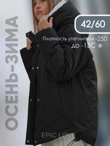 Пуховик черный