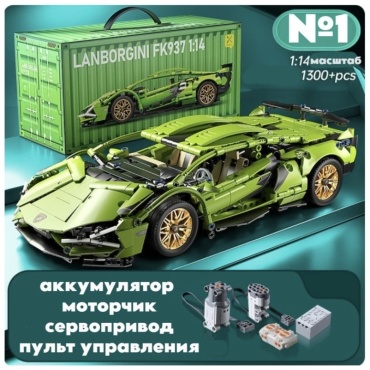 Конструктор Shaen toys Lamborghini 67124, деталей 1300 шт