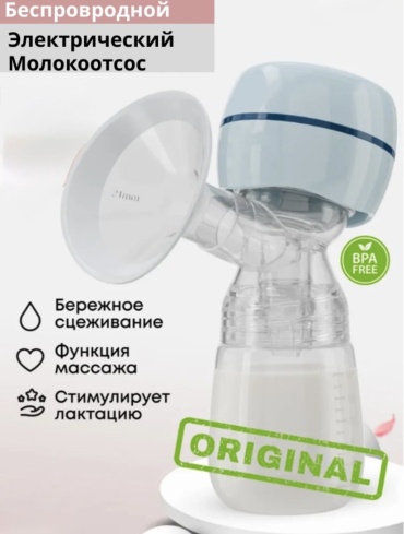 Молокоотсос электрический mamabest 3409