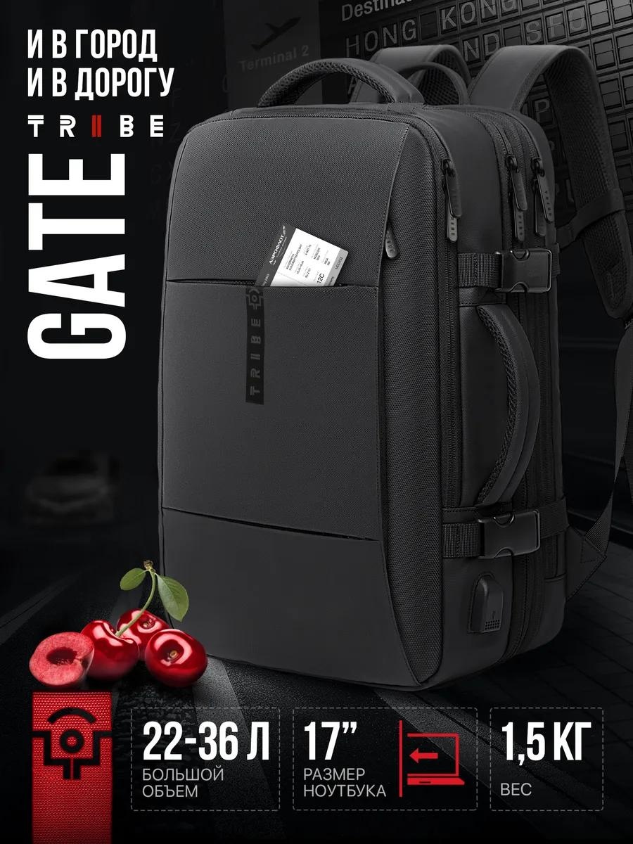 Сумка TRIBE полиэстер черный 1 л