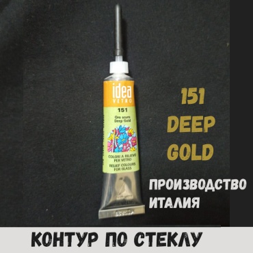 Контур Maimeri idea vetro 5302151 контур для стекла глубокое золото 1 шт 20 мл