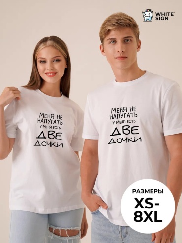 Футболка White Sign белый