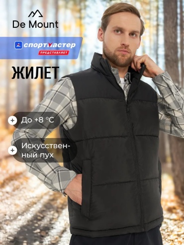 Жилет De Mount черный