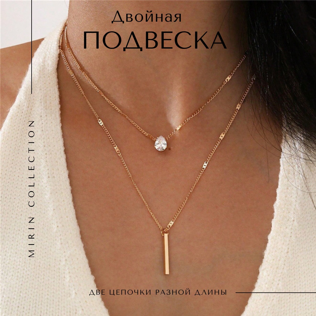 Подвеска MIRIN IR-Neck02 бижутерный сплав, стекло