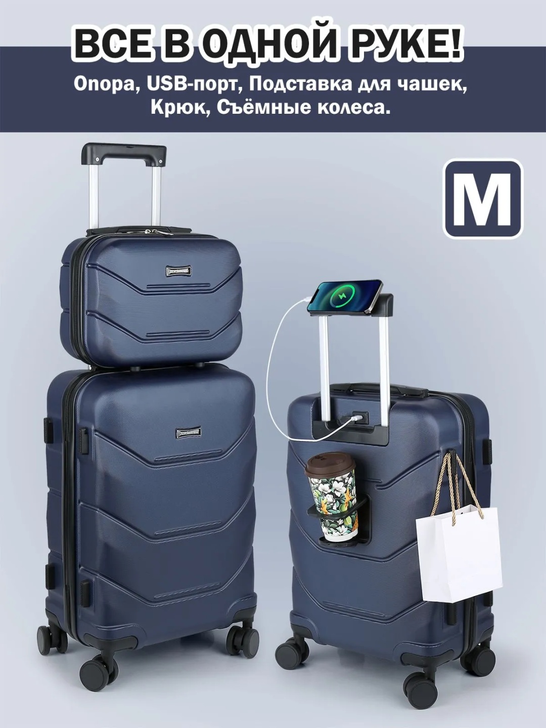 Комплект чемоданов 557027236 поликарбонат 65 л синий