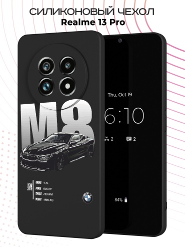 Чехол для Realme Realme 13 Pro рисунок