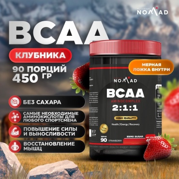 BCAA Nomad Nutrition BCAA 2:1:1 клубника 450 г