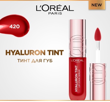 Loreal Paris HYALURON TINT LE ROUGE PARIS тинт для губ 420