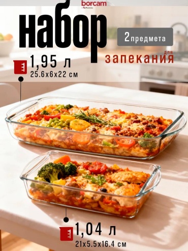 Форма 159190/1103183, стекло