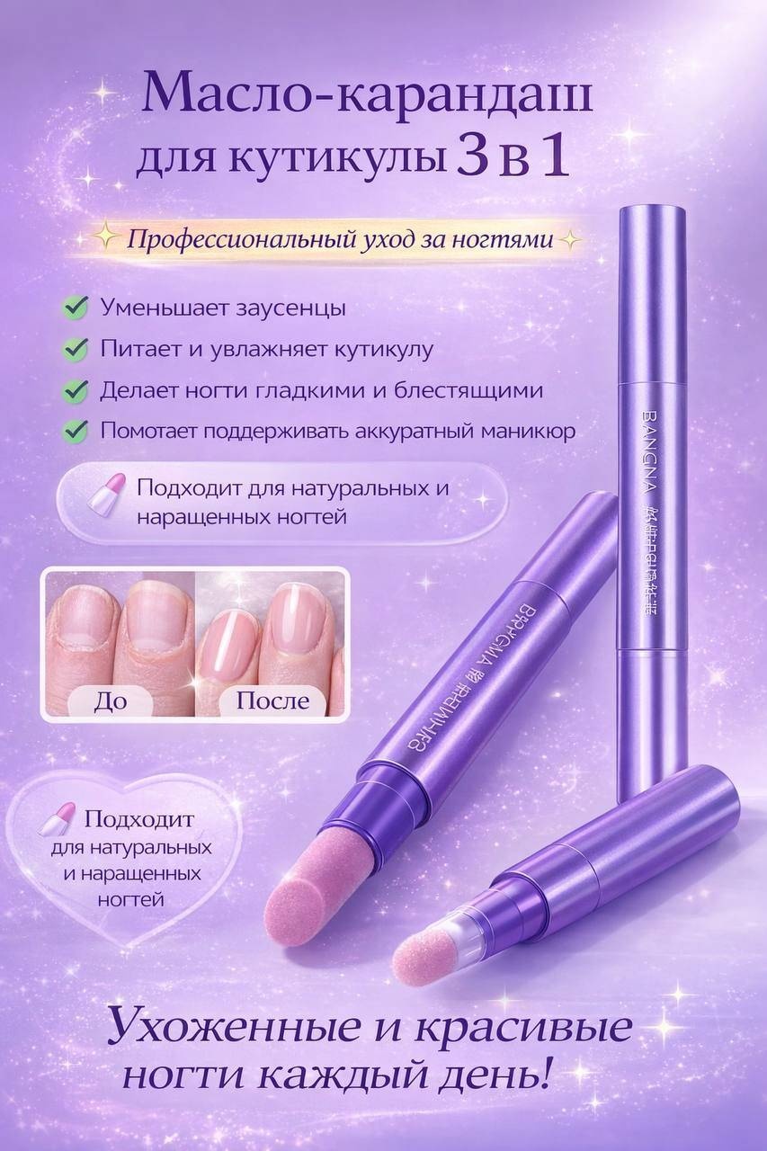 Апельсиновая палочка 5 1 шт