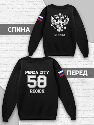 Толстовка Printech черный
