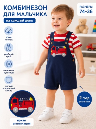 Комплект Carter's love синий, красный