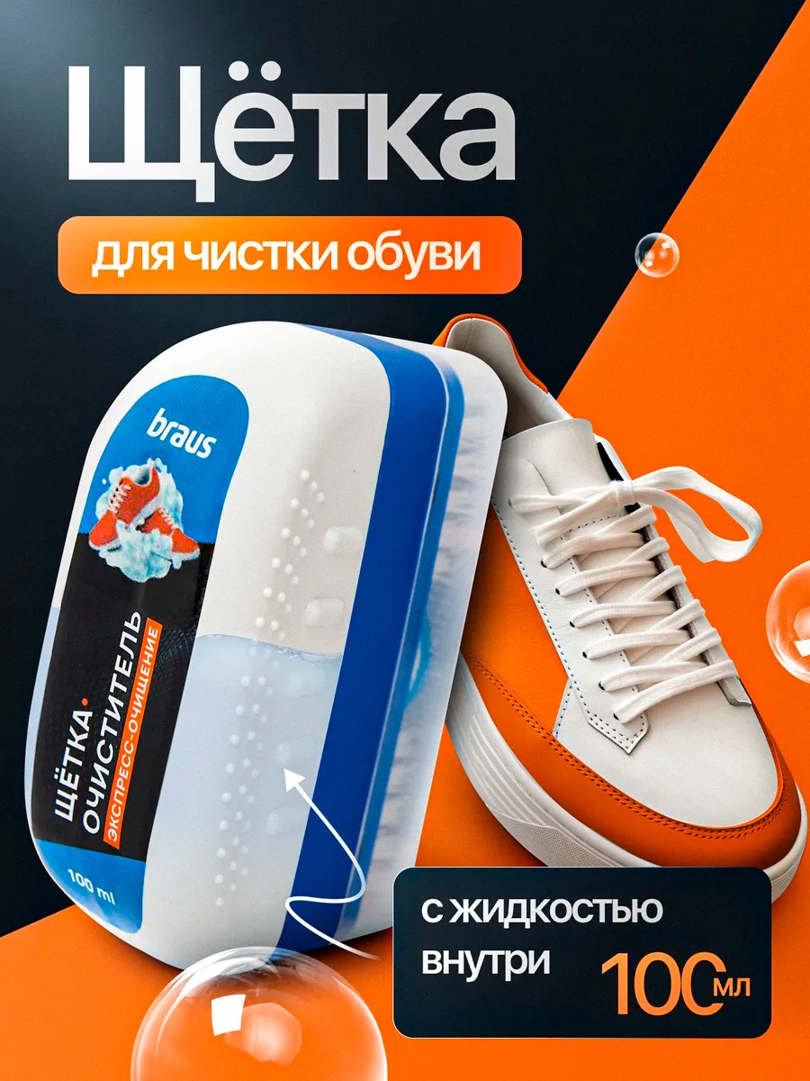 Губка белый, 274022740