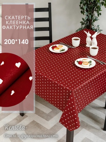 Скатерть Reniola 200x140 см, полиэстер, 1 шт