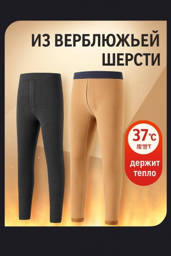 Кальсоны черный