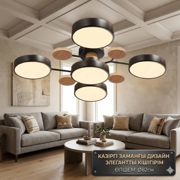 Люстра потолочная Serpin LED, кол-во ламп: 5 шт