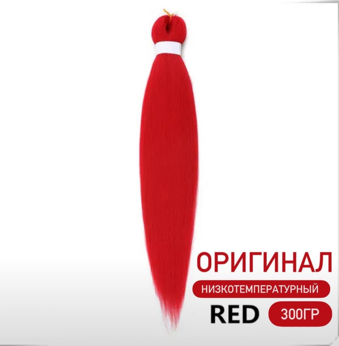 Easy Braid канекалон красный женский 60 см