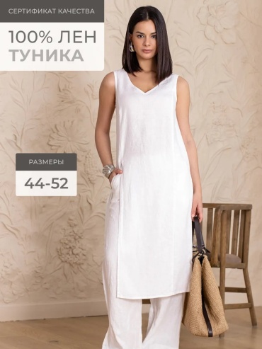 Туника Kayros белый