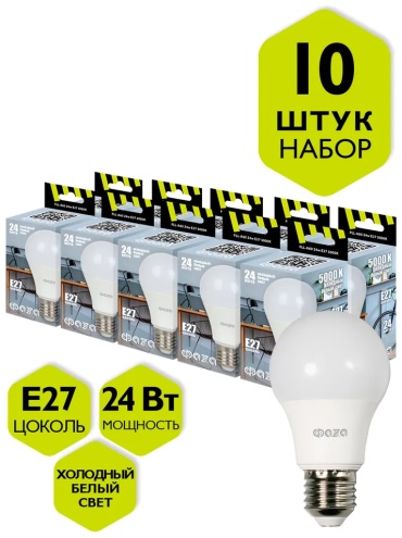 ФАZА 24W E27, светодиодная, холодный белый