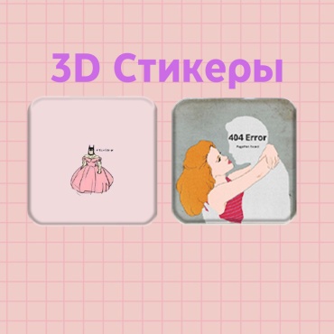 14529011_935371495 2 шт